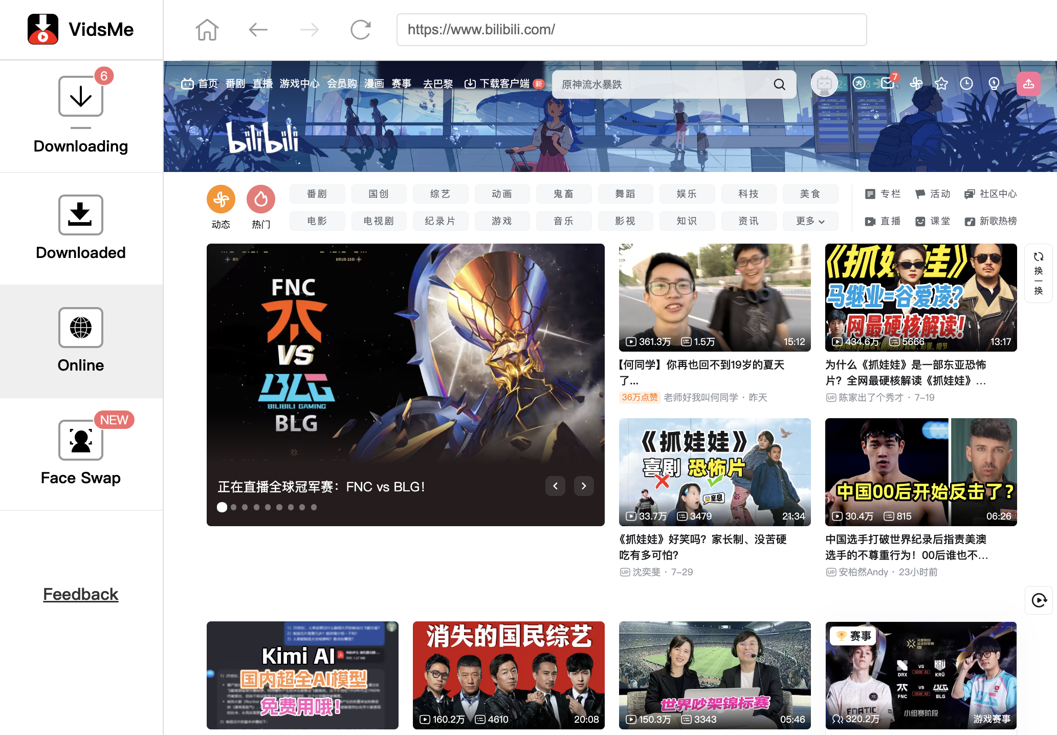 Free Bilibili Video Downloader