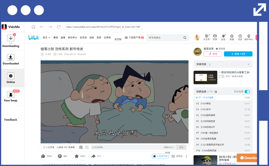 Download Bilibili Video with Built-in Browser